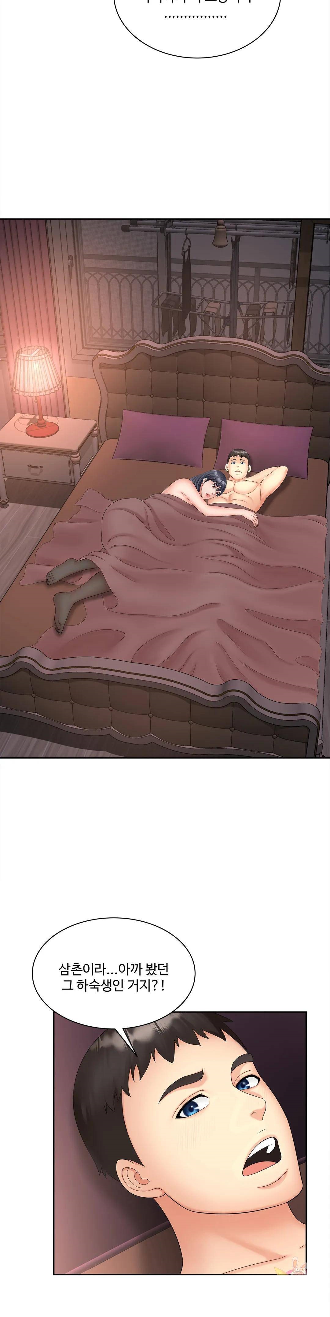 The Hunt for Married Women Raw Chapter 12 Page 5