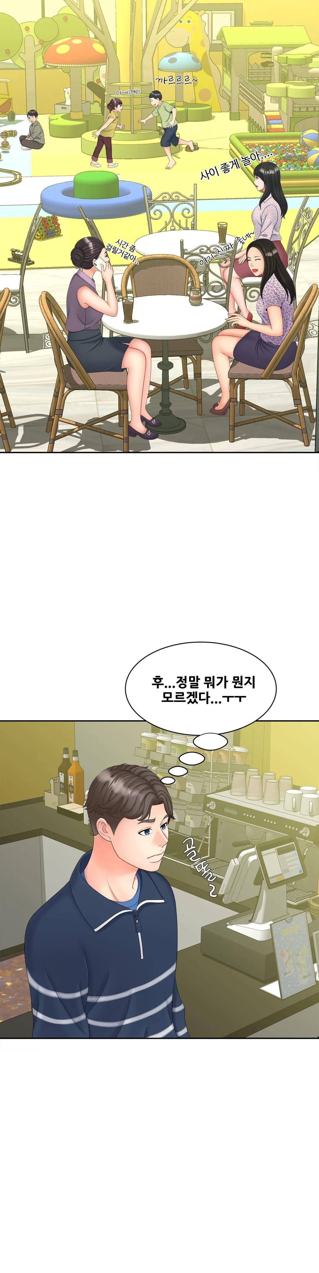The Hunt for Married Women Raw Chapter 12 Page 9