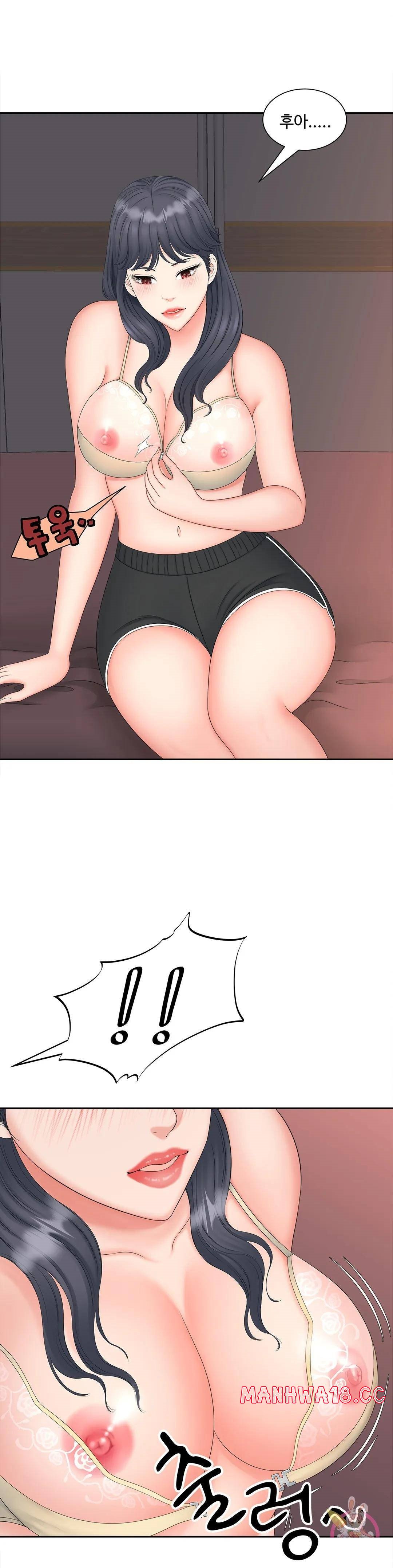 The Hunt for Married Women Raw Chapter 13 Page 2