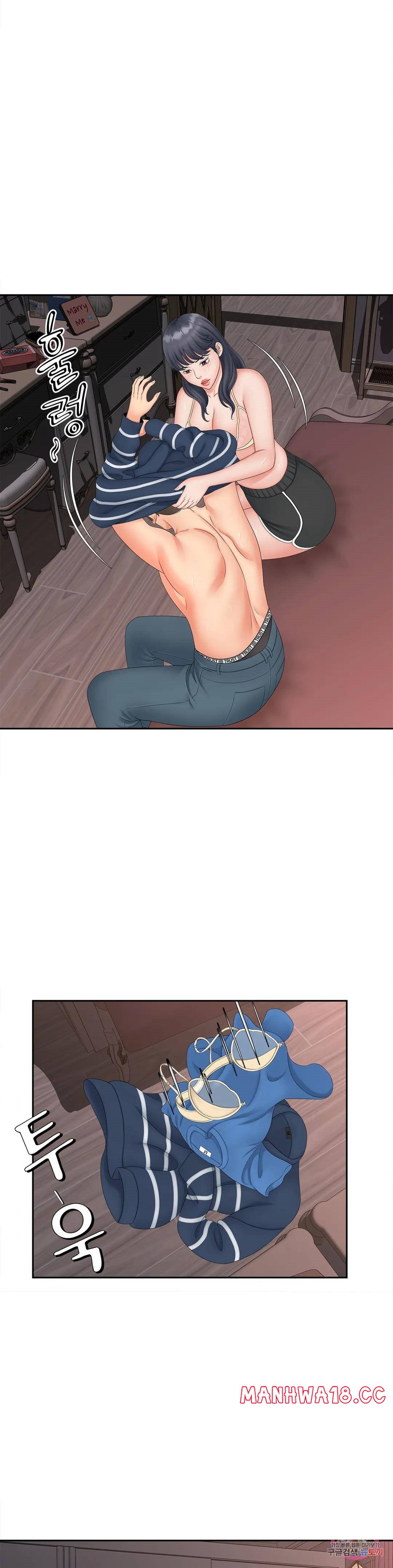 The Hunt for Married Women Raw Chapter 13 Page 9
