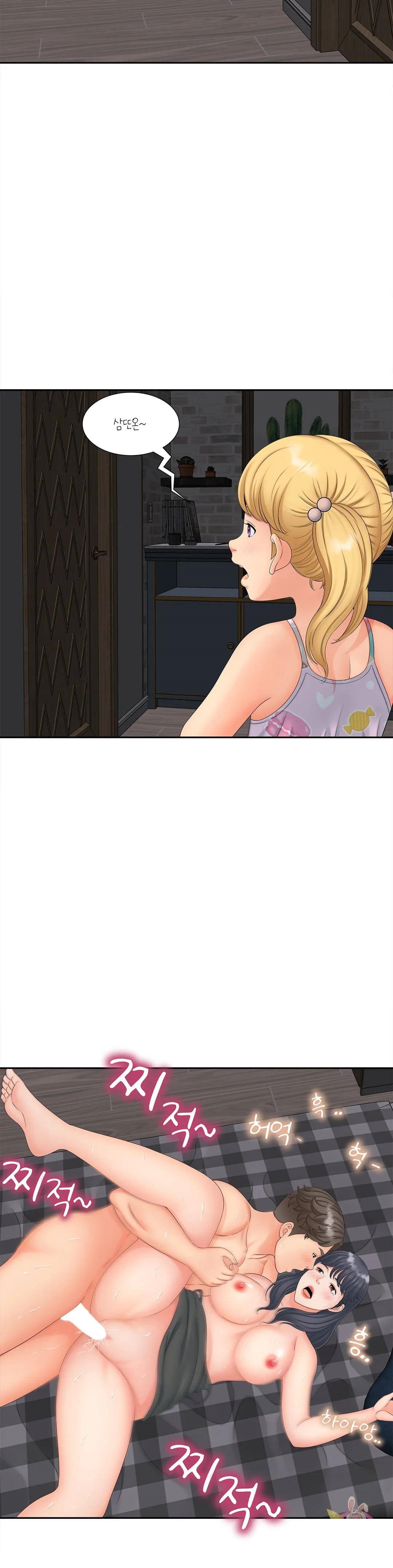 The Hunt for Married Women Raw Chapter 14 Page 16