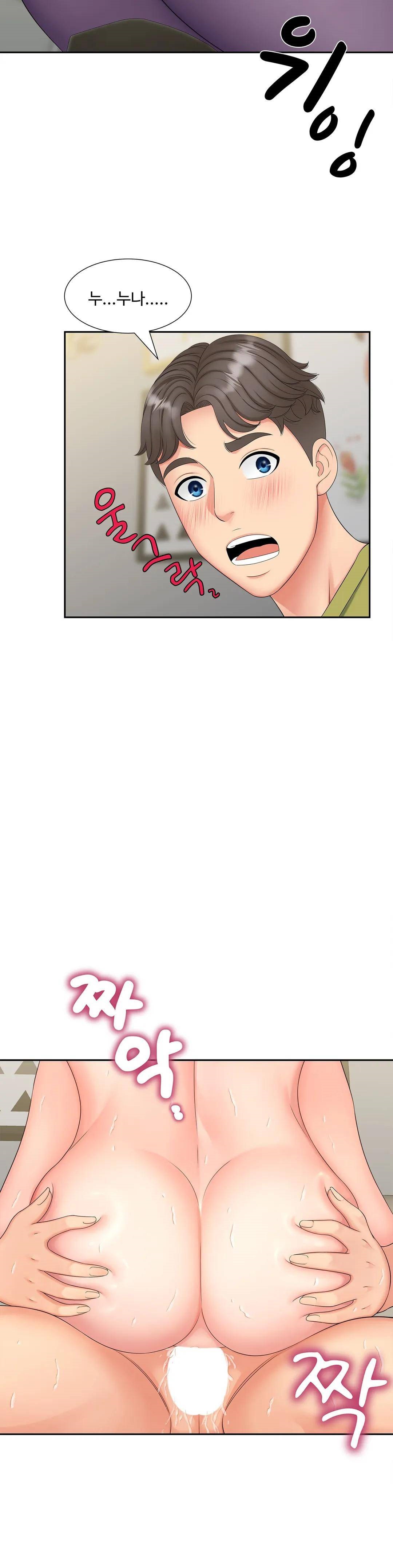 The Hunt for Married Women Raw Chapter 14 Page 26