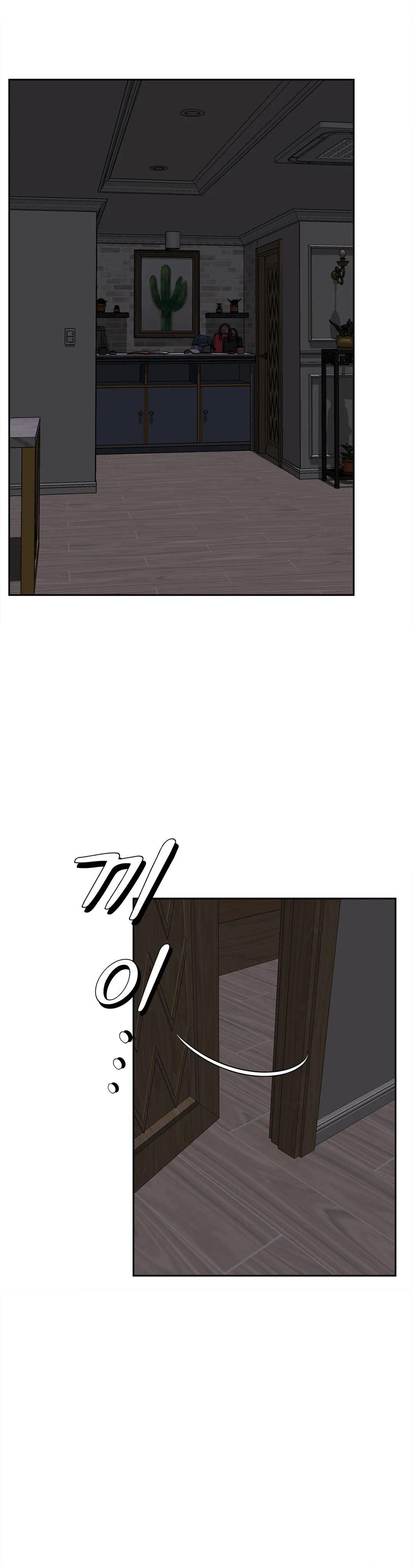 The Hunt for Married Women Raw Chapter 14 Page 6