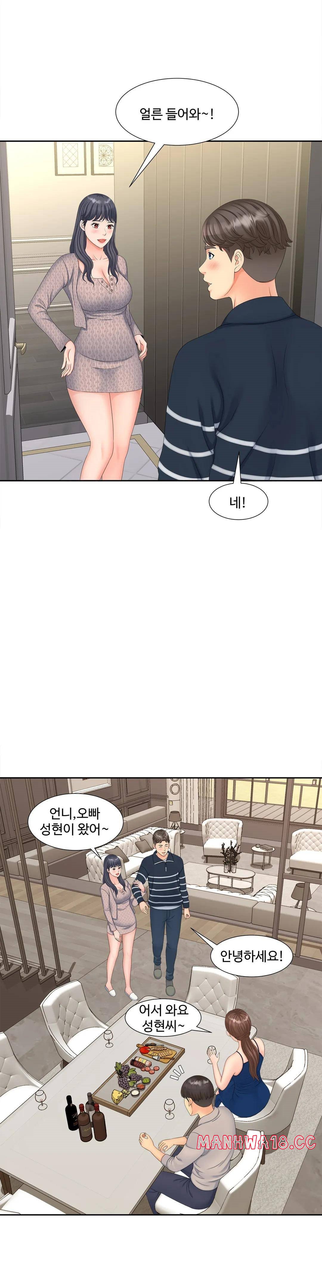 The Hunt for Married Women Raw Chapter 15 Page 19