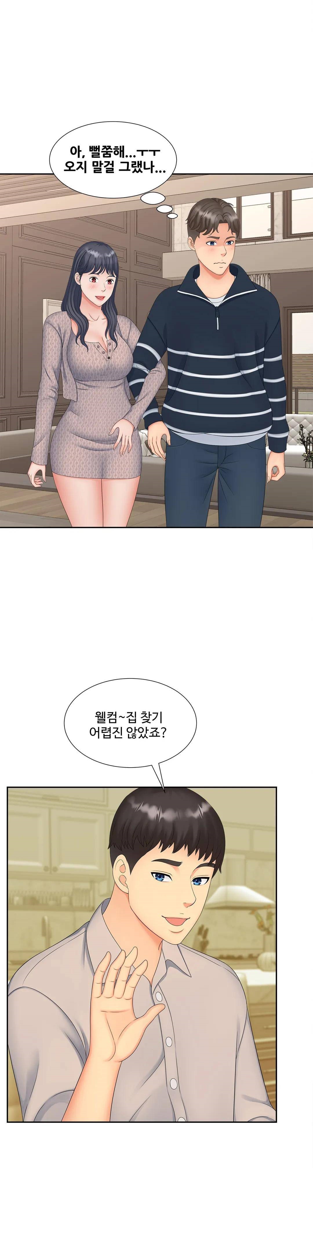 The Hunt for Married Women Raw Chapter 15 Page 20