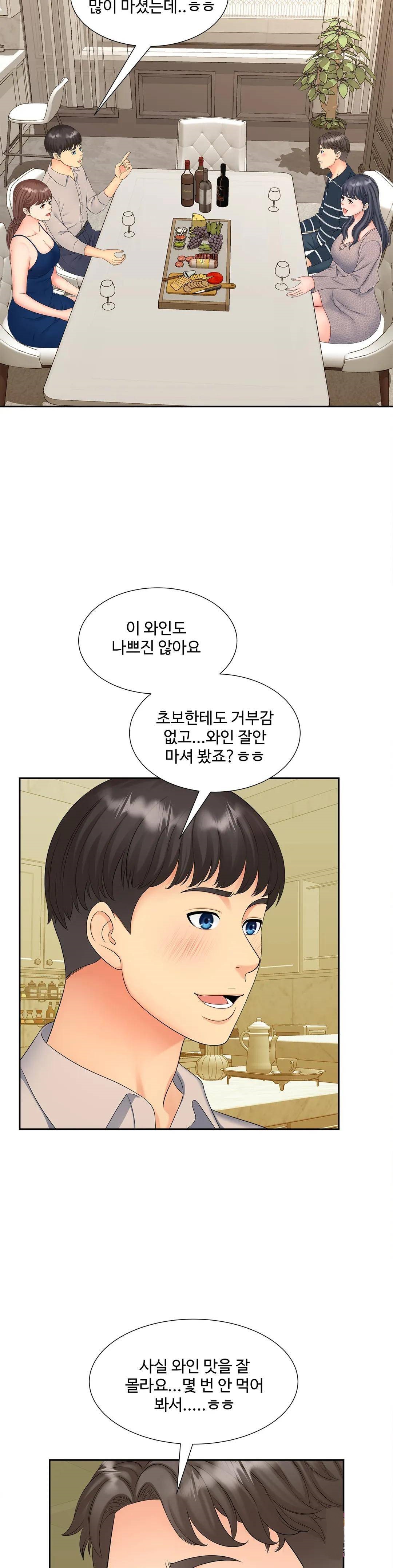The Hunt for Married Women Raw Chapter 15 Page 22