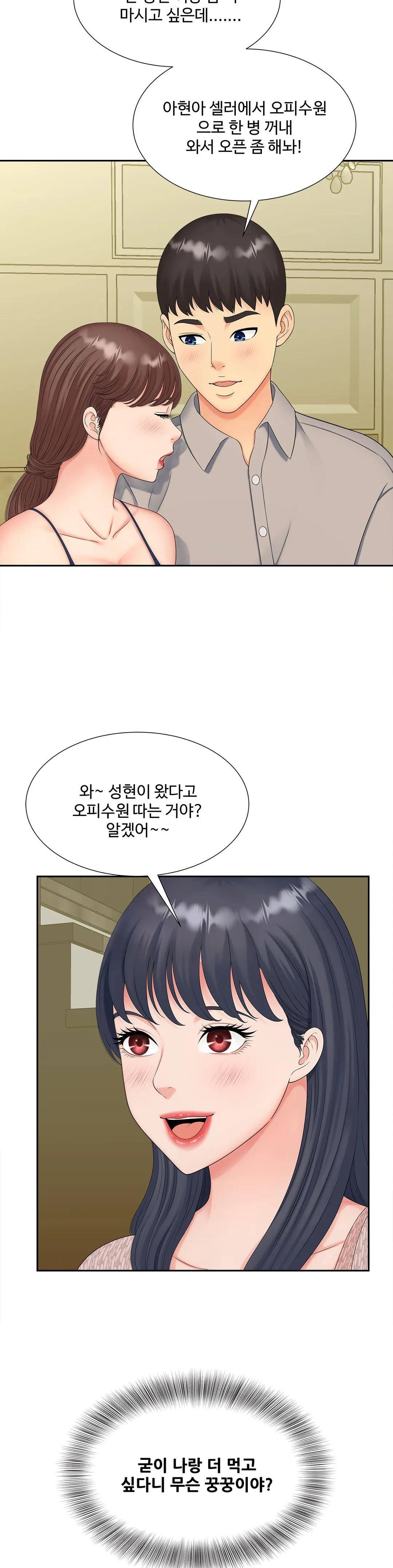 The Hunt for Married Women Raw Chapter 15 Page 25