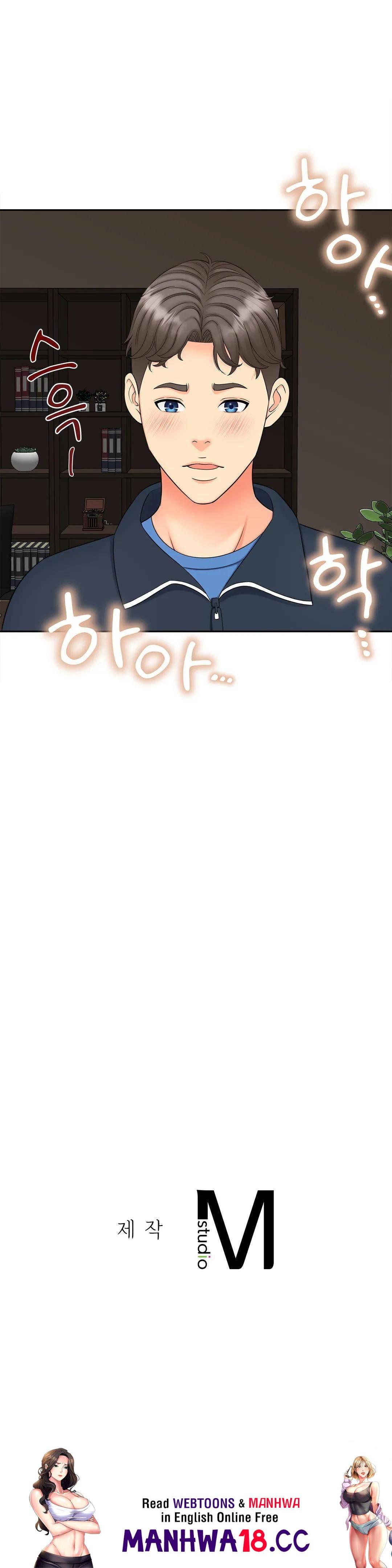 The Hunt for Married Women Raw Chapter 15 Page 32