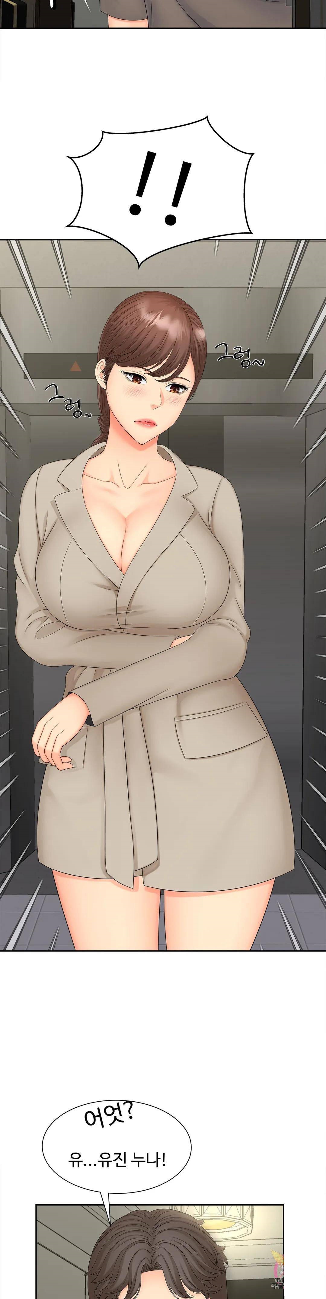 The Hunt for Married Women Raw Chapter 16 Page 22