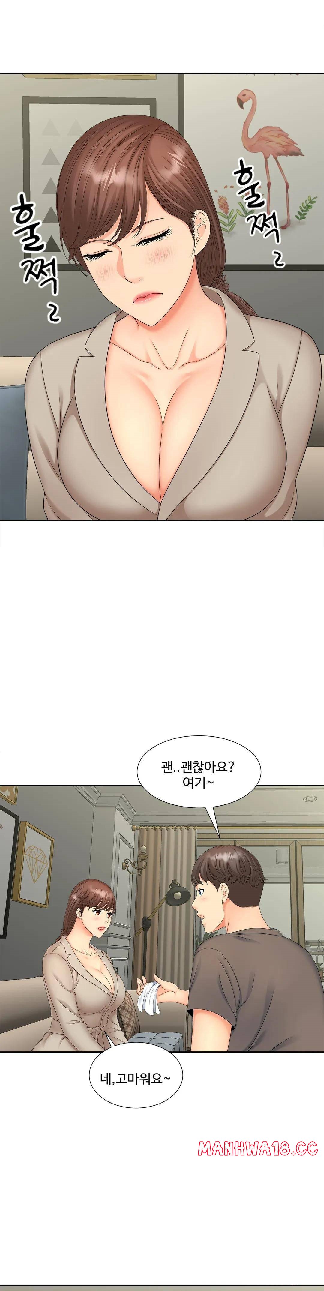The Hunt for Married Women Raw Chapter 16 Page 25