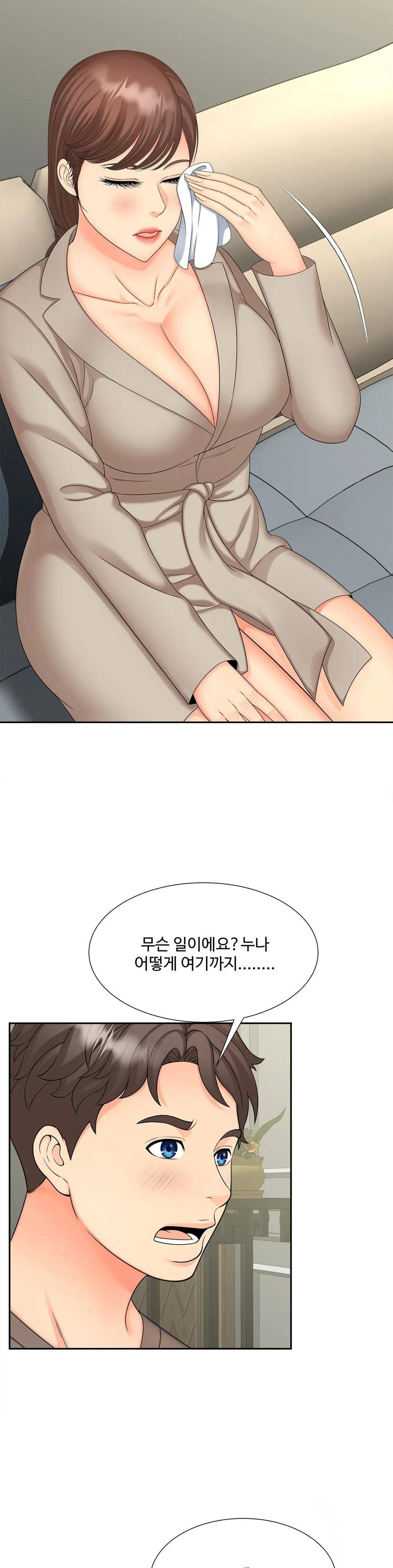 The Hunt for Married Women Raw Chapter 16 Page 26