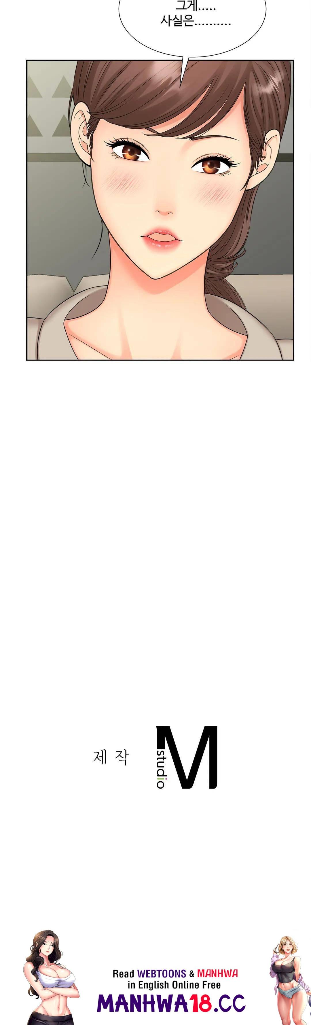 The Hunt for Married Women Raw Chapter 16 Page 27