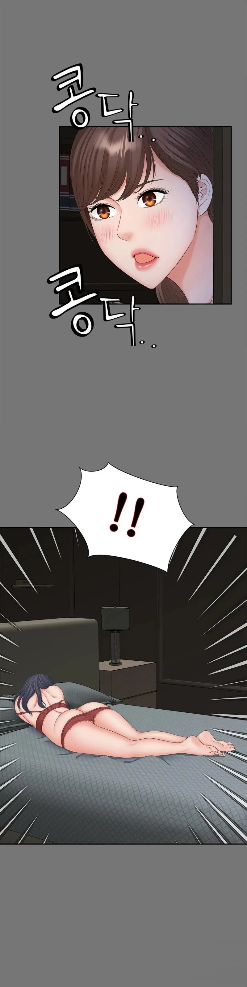 The Hunt for Married Women Raw Chapter 17 Page 14