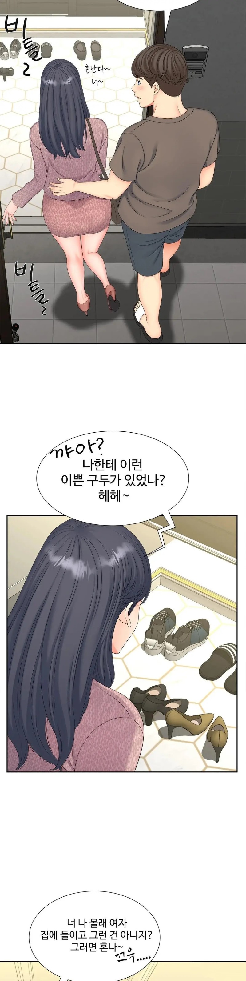 The Hunt for Married Women Raw Chapter 17 Page 30