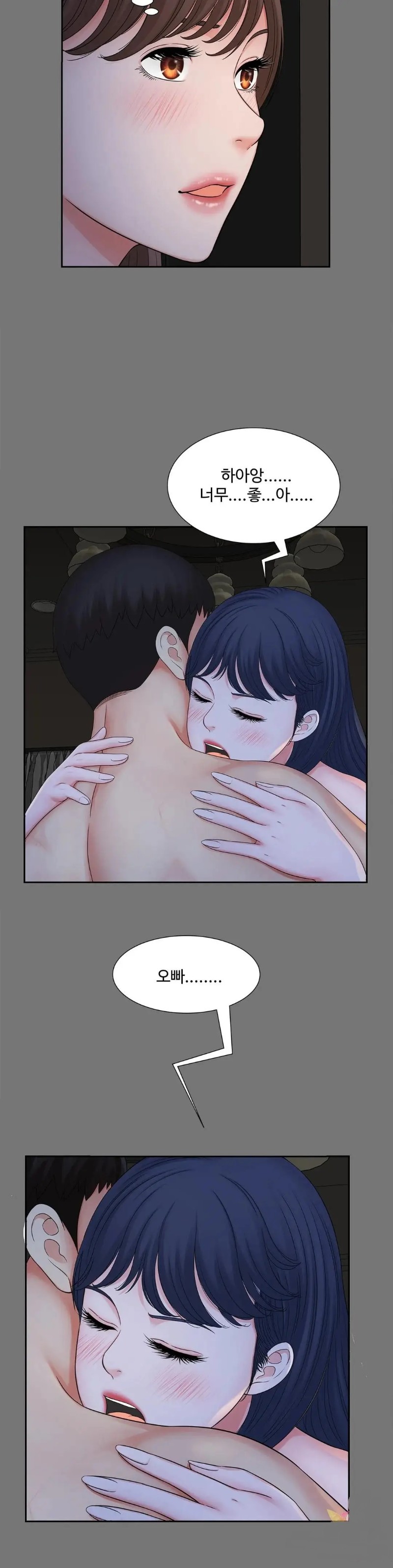 The Hunt for Married Women Raw Chapter 17 Page 8