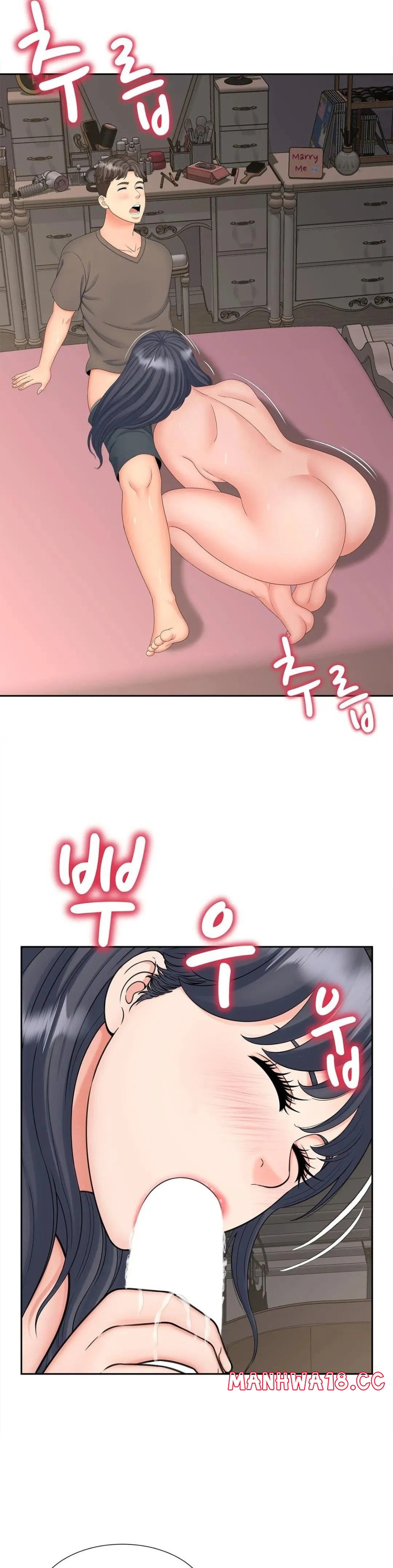 The Hunt for Married Women Raw Chapter 18 Page 12