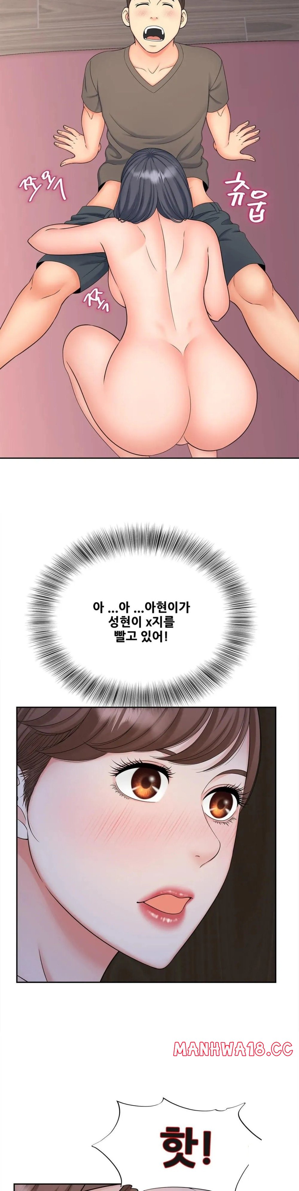 The Hunt for Married Women Raw Chapter 18 Page 16