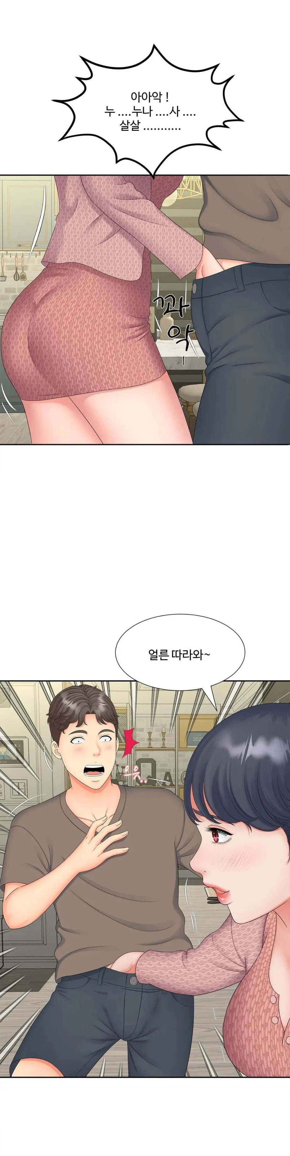 The Hunt for Married Women Raw Chapter 18 Page 3