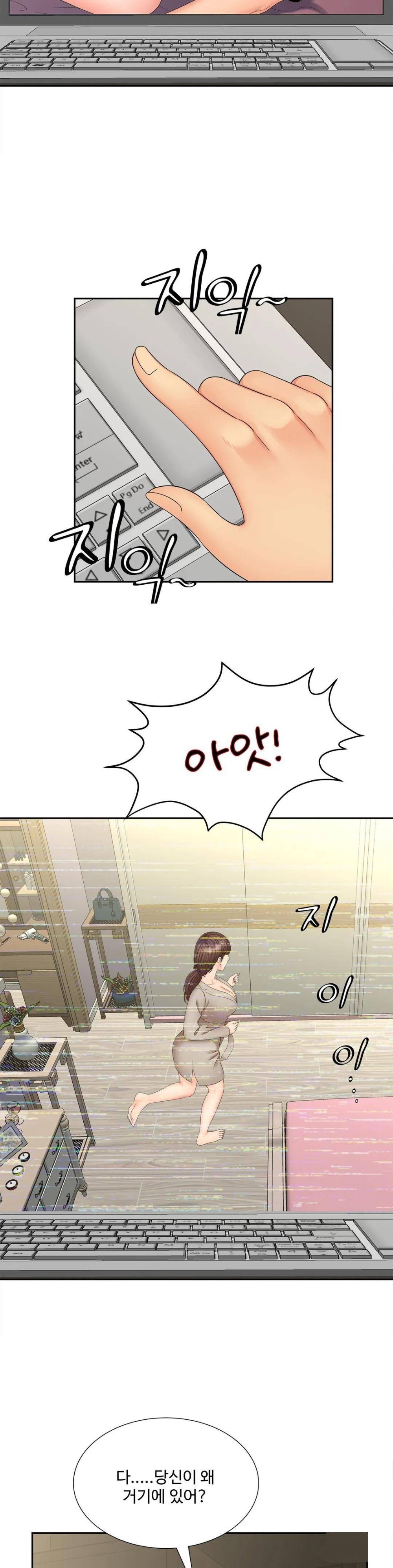 The Hunt for Married Women Raw Chapter 19 Page 13