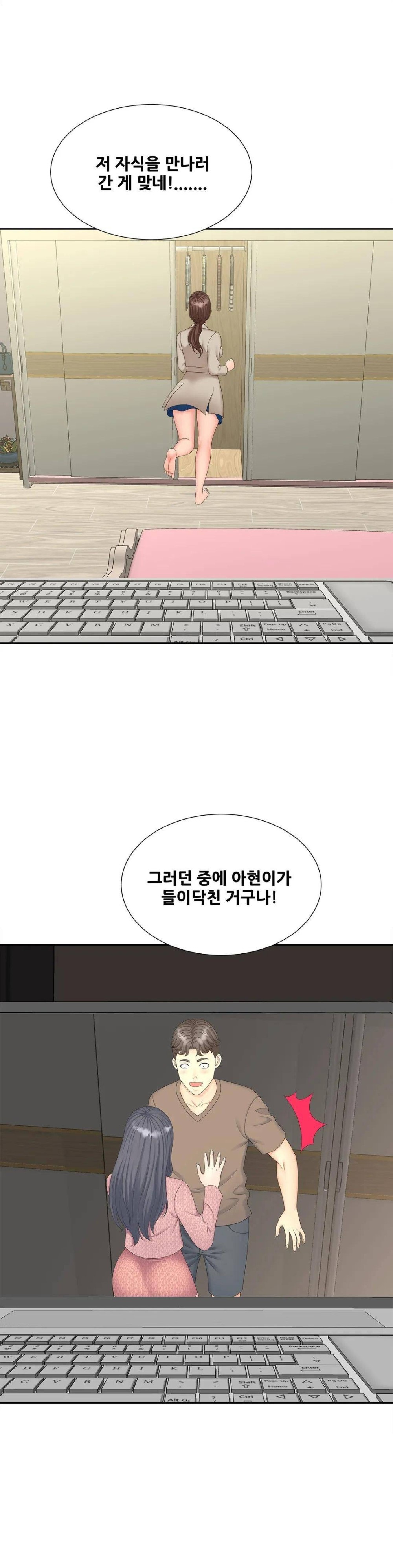 The Hunt for Married Women Raw Chapter 19 Page 16