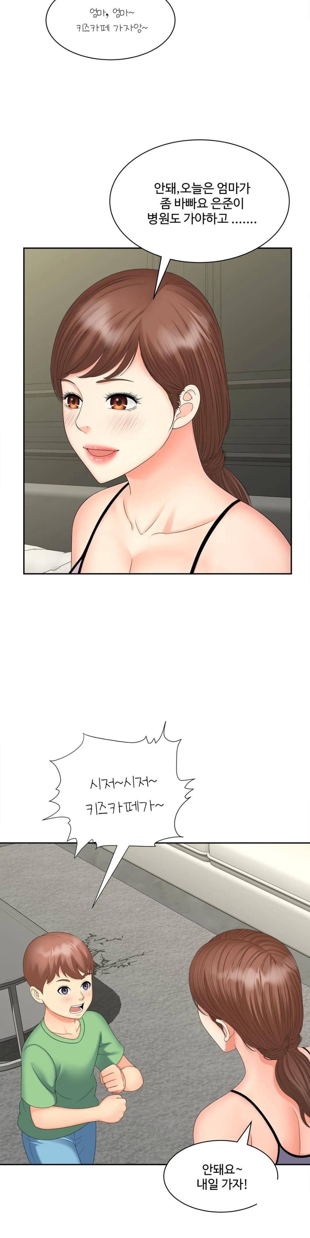 The Hunt for Married Women Raw Chapter 19 Page 19