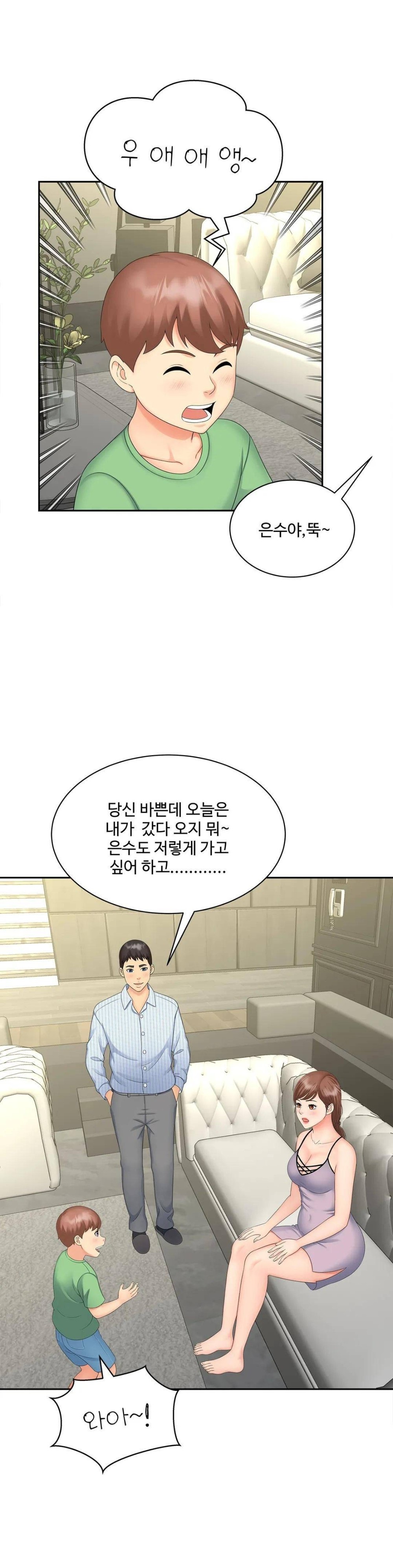 The Hunt for Married Women Raw Chapter 19 Page 20