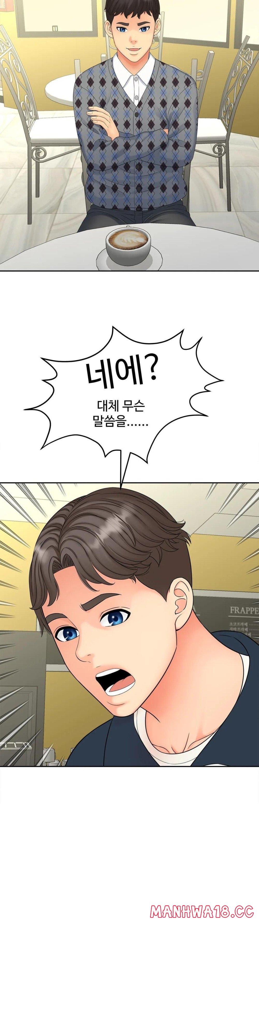 The Hunt for Married Women Raw Chapter 19 Page 27