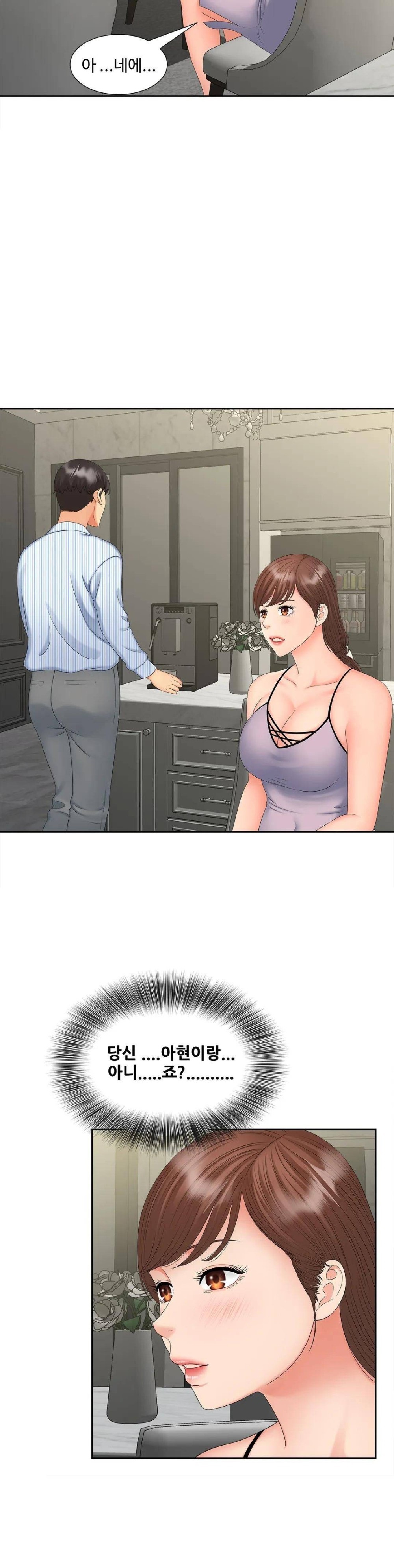 The Hunt for Married Women Raw Chapter 19 Page 3