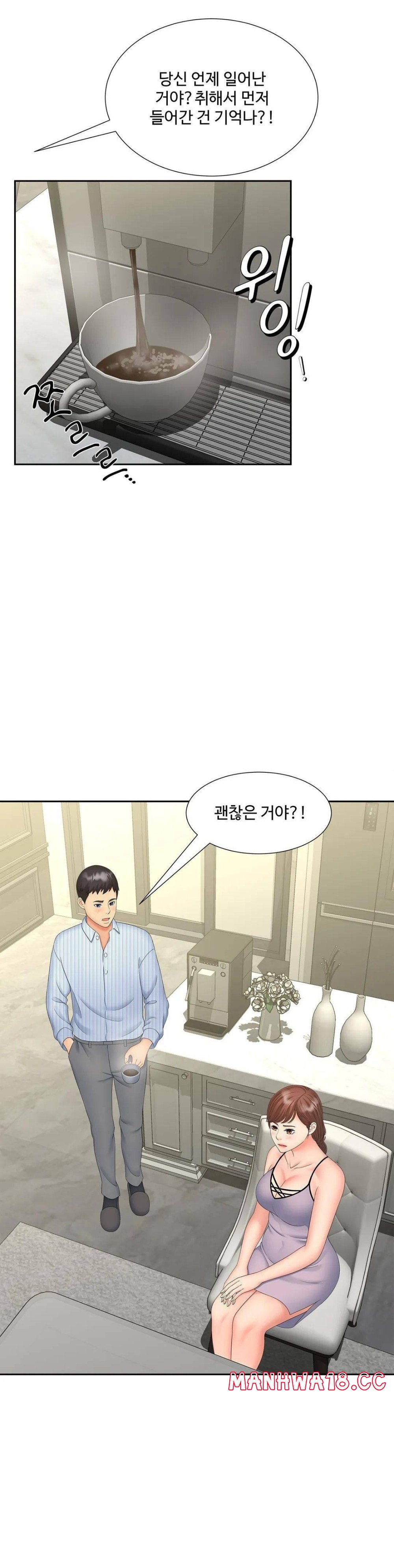 The Hunt for Married Women Raw Chapter 19 Page 4