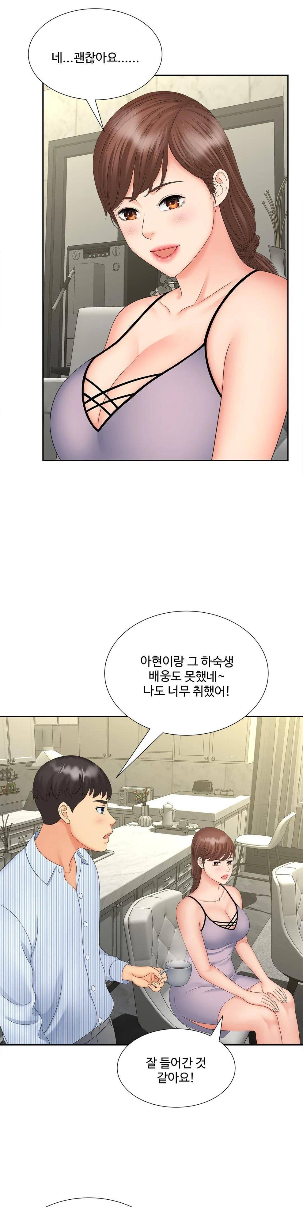 The Hunt for Married Women Raw Chapter 19 Page 5