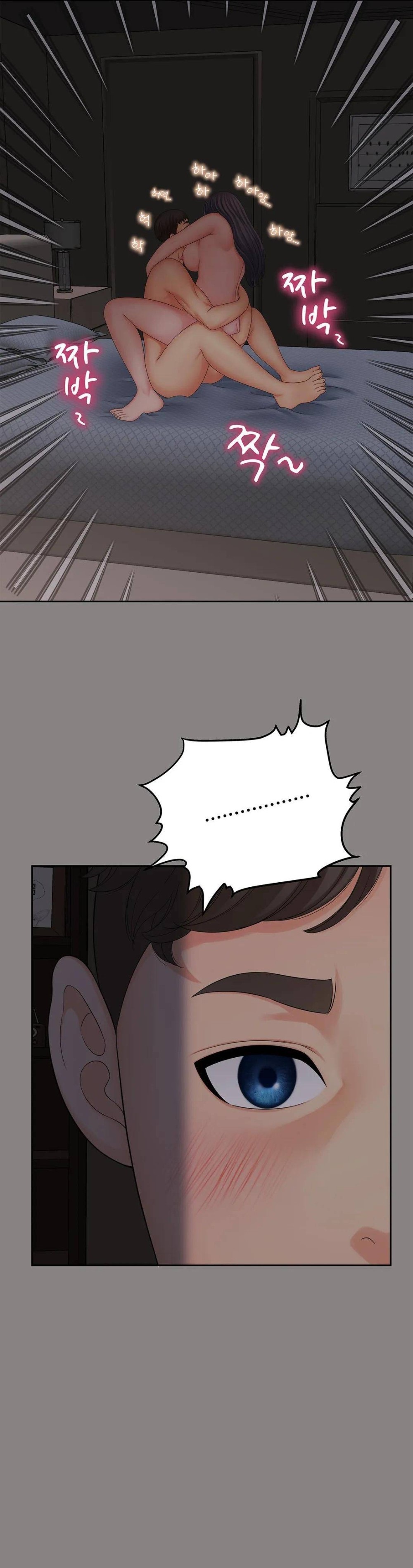 The Hunt for Married Women Raw Chapter 19 Page 7