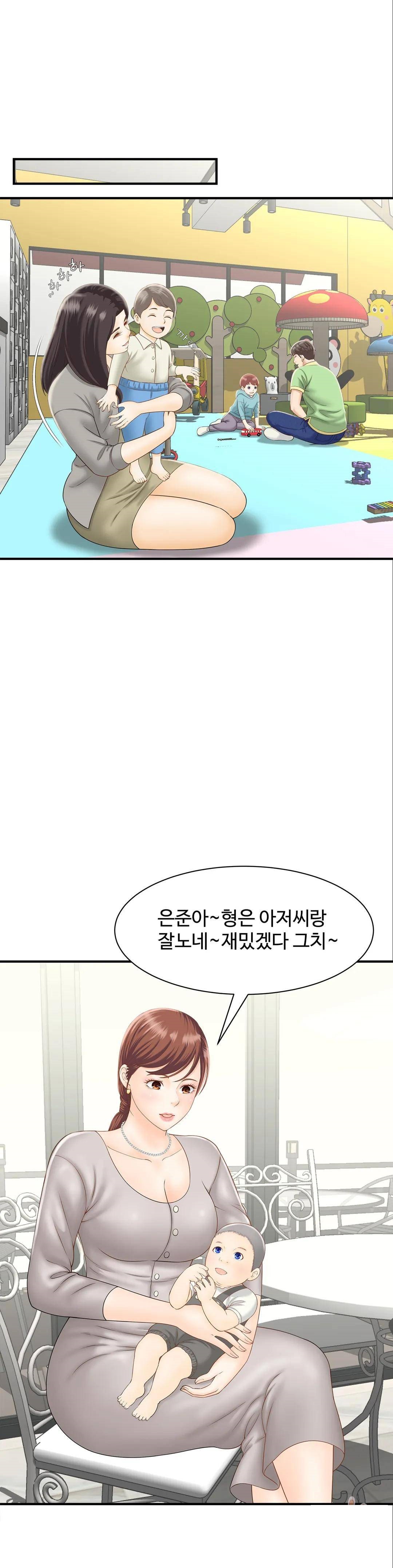 The Hunt for Married Women Raw Chapter 2 Page 32