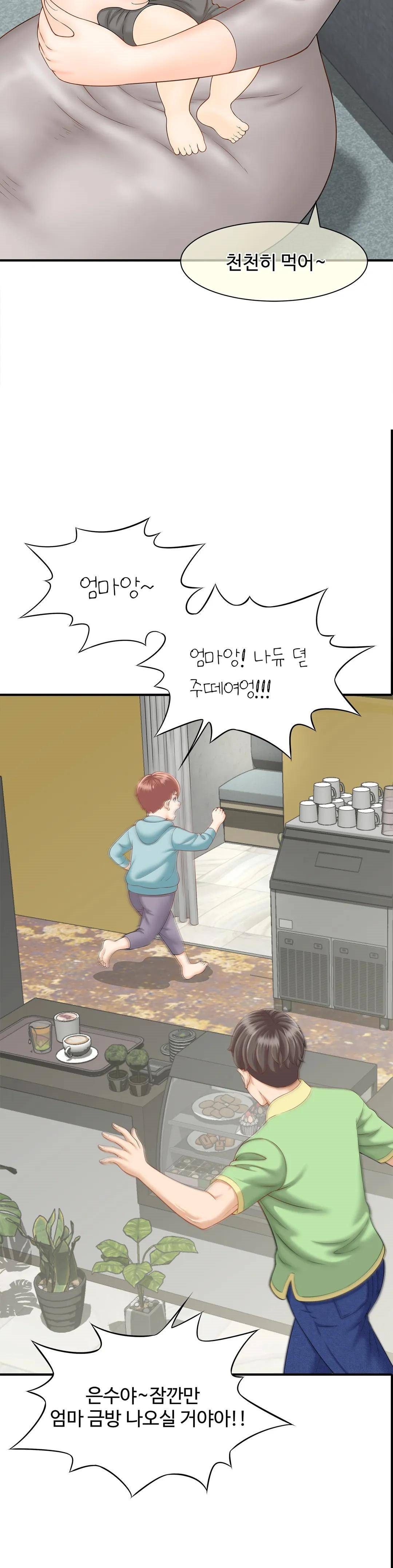 The Hunt for Married Women Raw Chapter 2 Page 40
