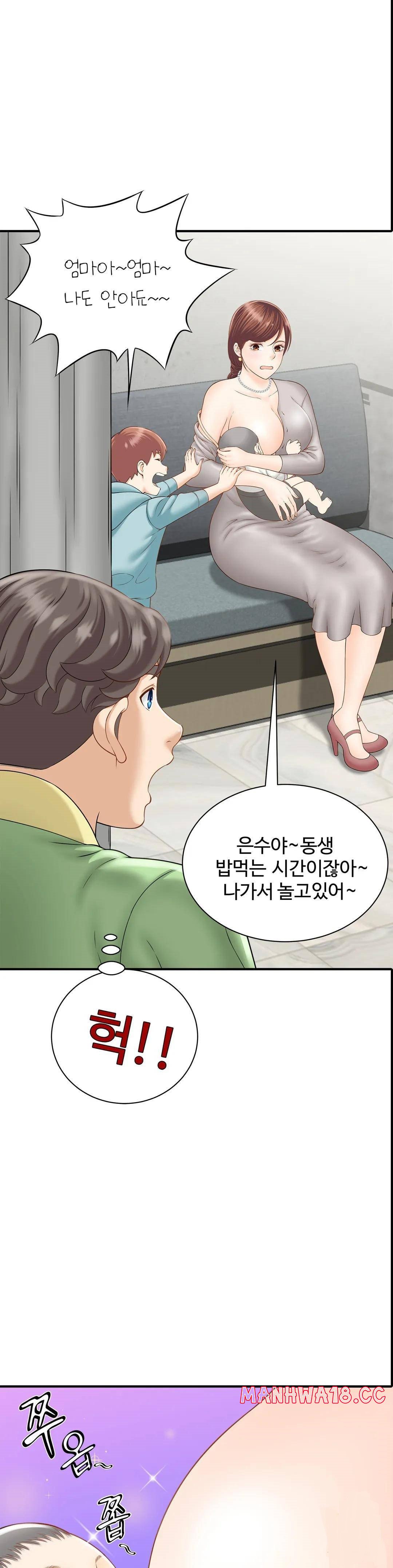 The Hunt for Married Women Raw Chapter 2 Page 41