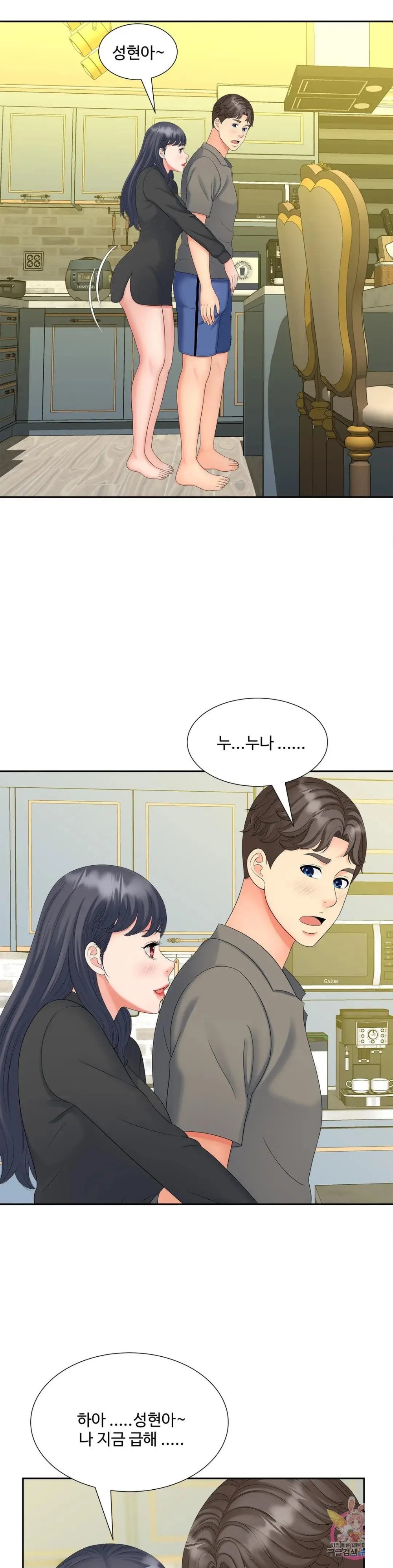 The Hunt for Married Women Raw Chapter 20 Page 13