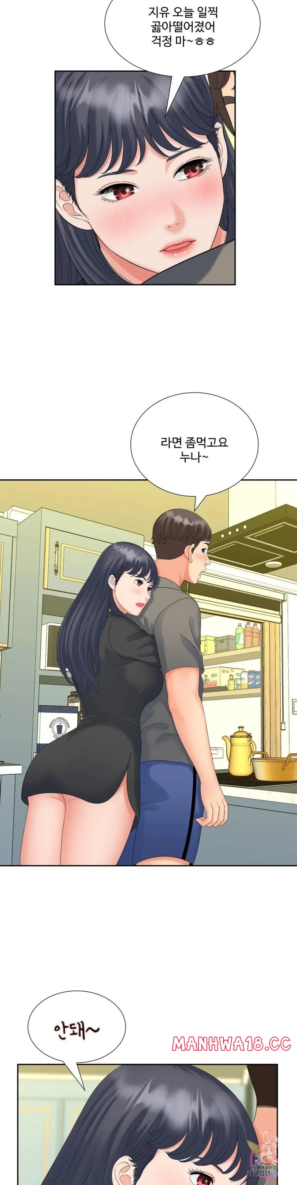 The Hunt for Married Women Raw Chapter 20 Page 15