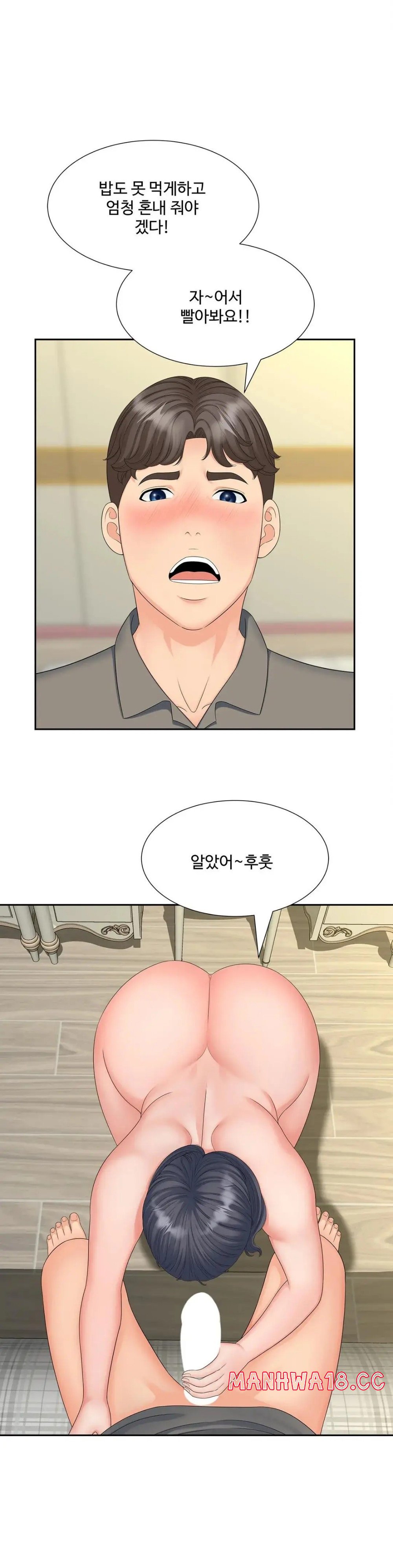 The Hunt for Married Women Raw Chapter 20 Page 19