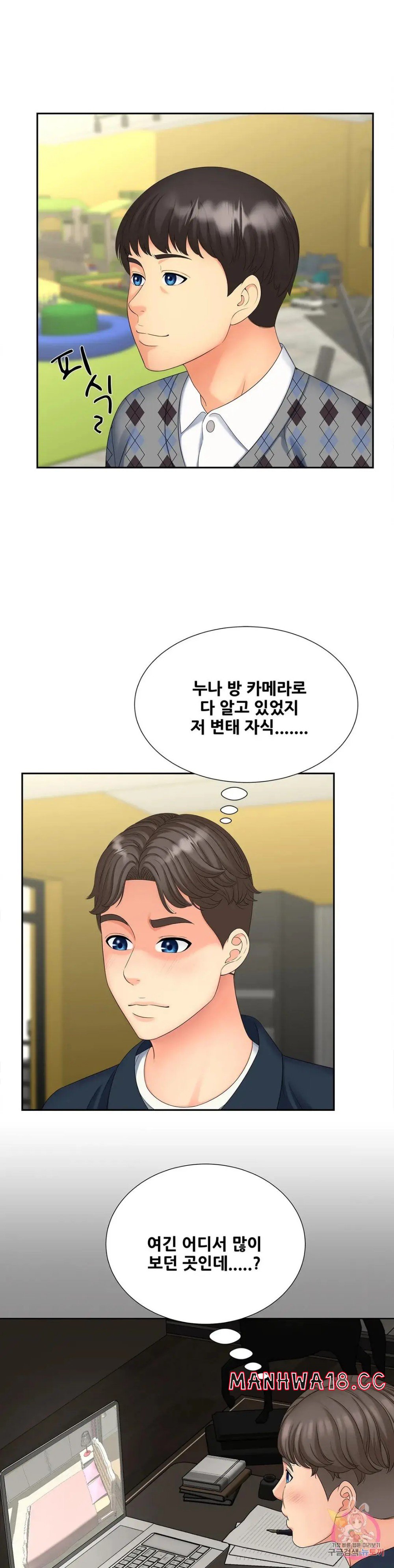 The Hunt for Married Women Raw Chapter 20 Page 2