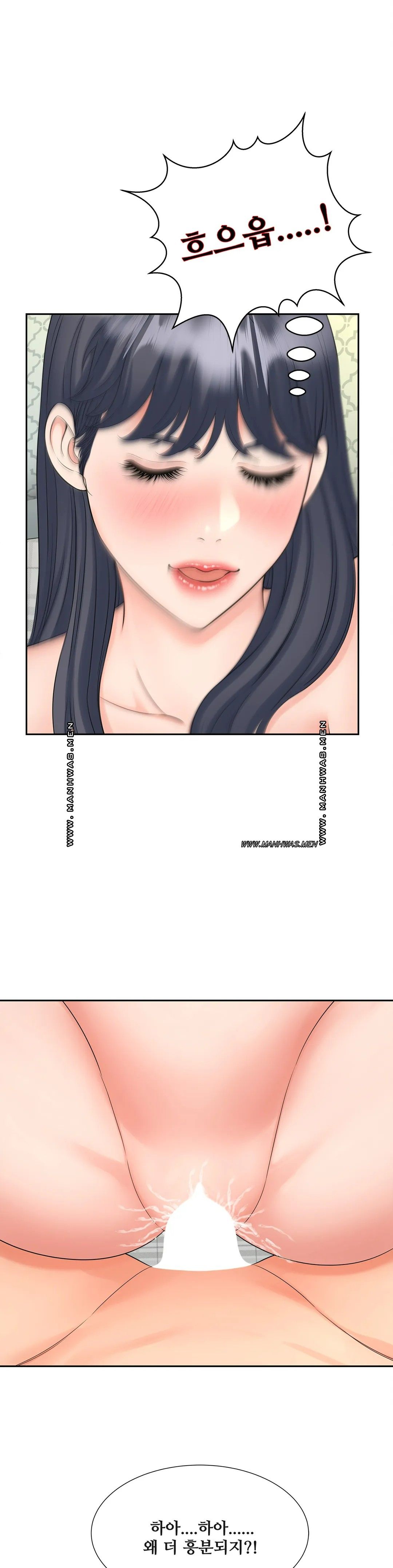 The Hunt for Married Women Raw Chapter 21 Page 15