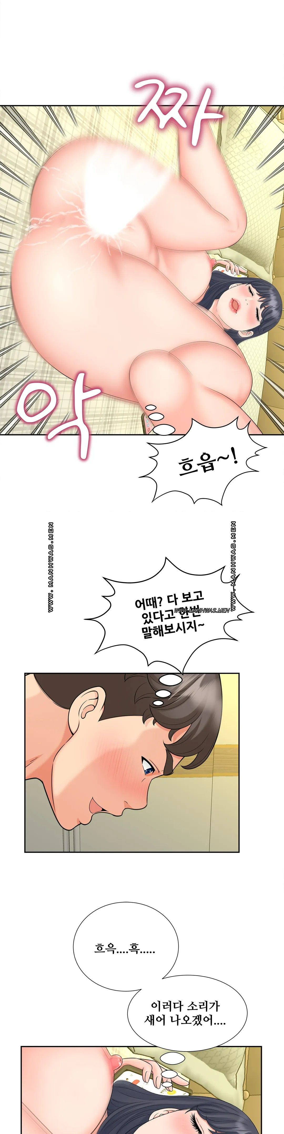 The Hunt for Married Women Raw Chapter 21 Page 18