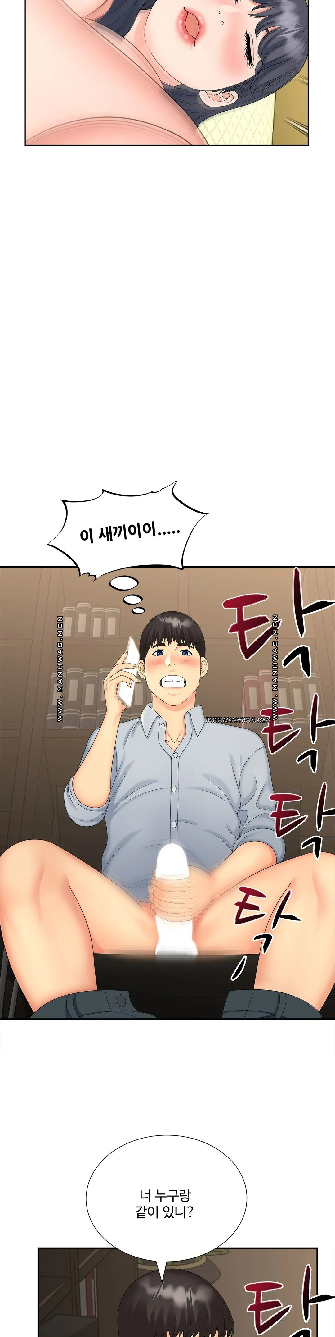 The Hunt for Married Women Raw Chapter 21 Page 19