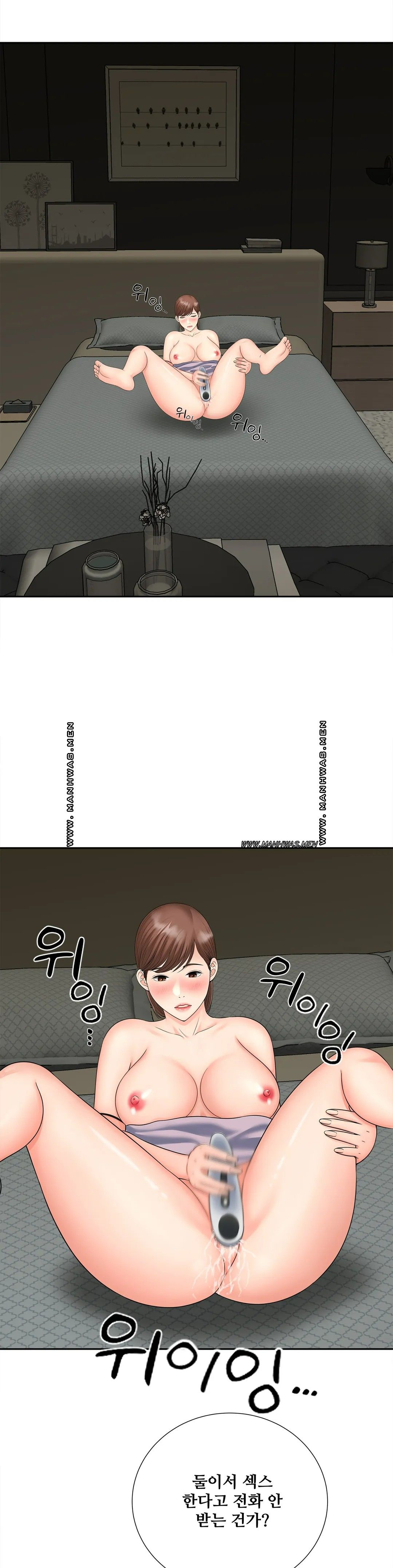 The Hunt for Married Women Raw Chapter 21 Page 23
