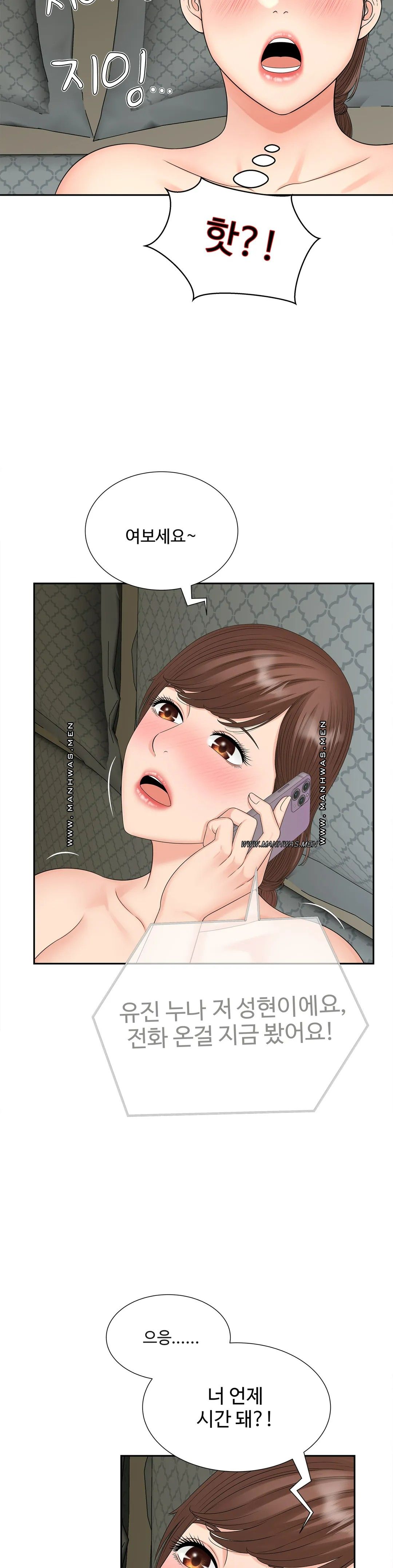The Hunt for Married Women Raw Chapter 21 Page 26