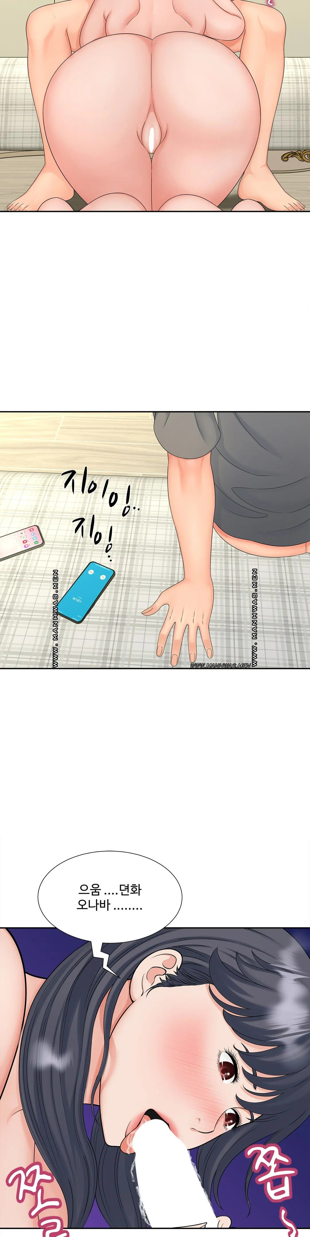 The Hunt for Married Women Raw Chapter 21 Page 7