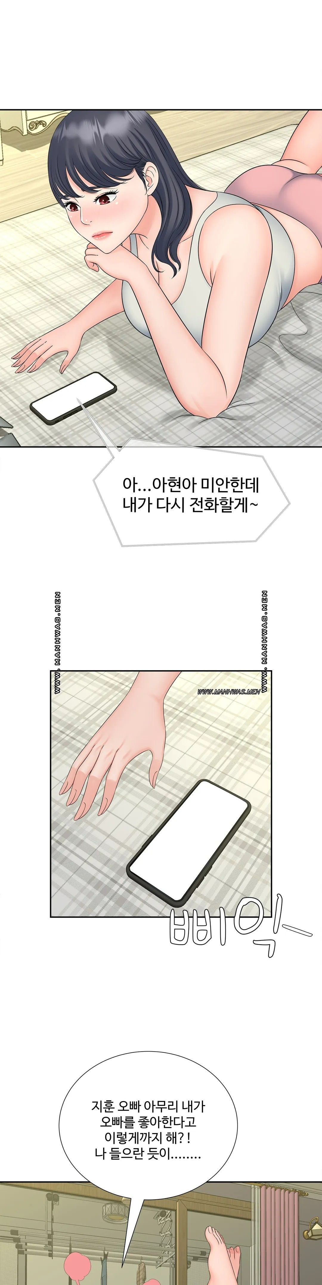 The Hunt for Married Women Raw Chapter 22 Page 13