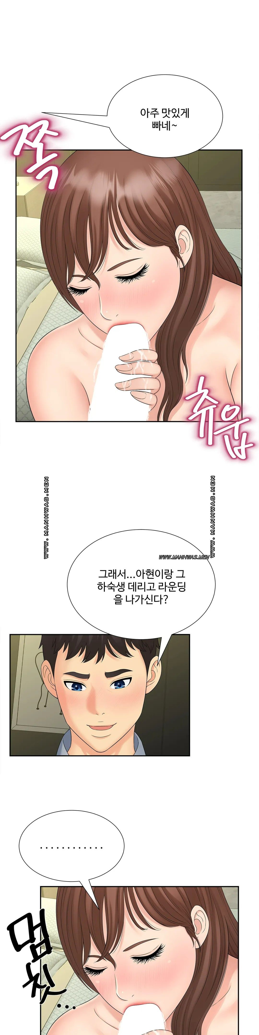 The Hunt for Married Women Raw Chapter 22 Page 18