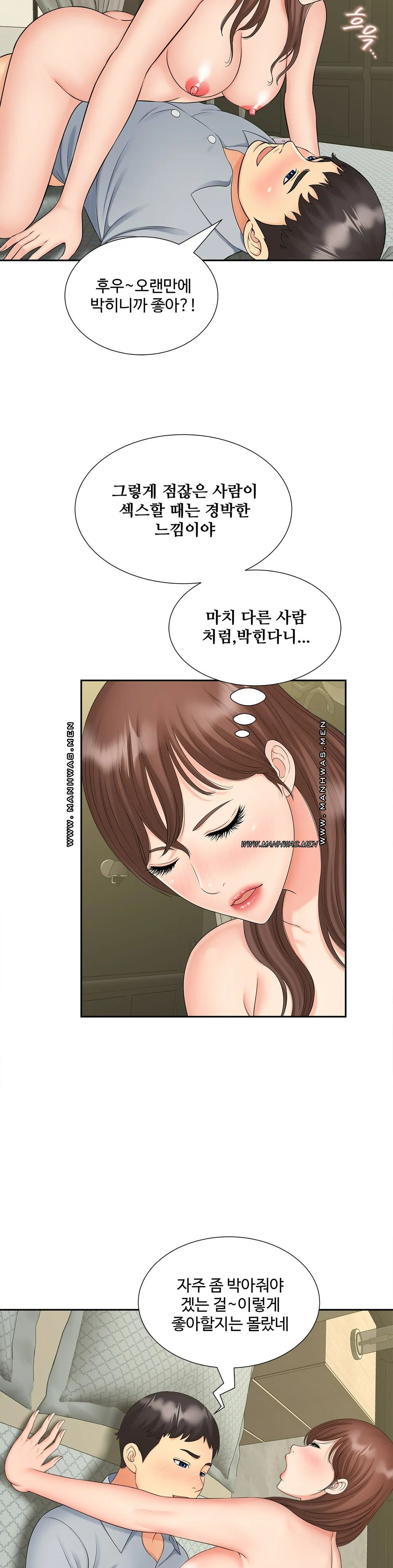 The Hunt for Married Women Raw Chapter 22 Page 24