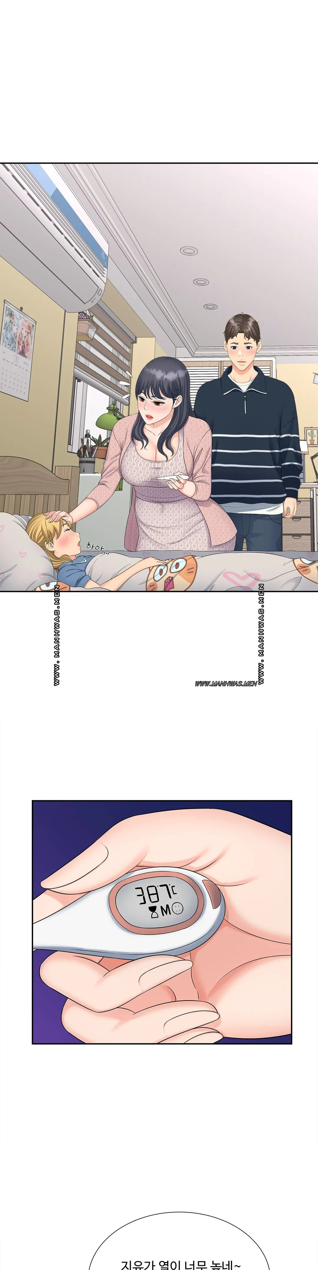 The Hunt for Married Women Raw Chapter 22 Page 28