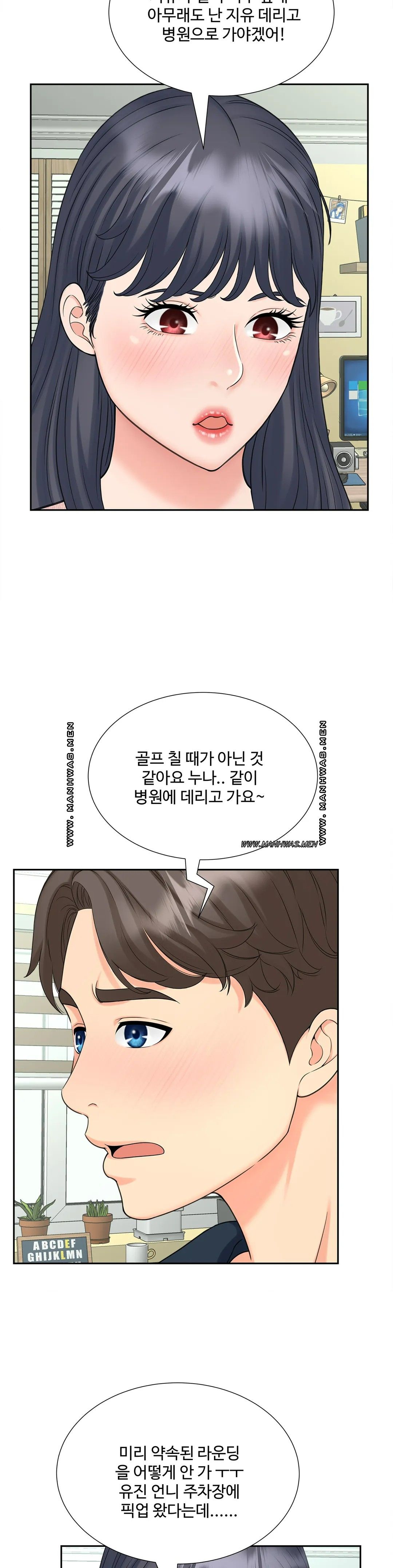 The Hunt for Married Women Raw Chapter 22 Page 29