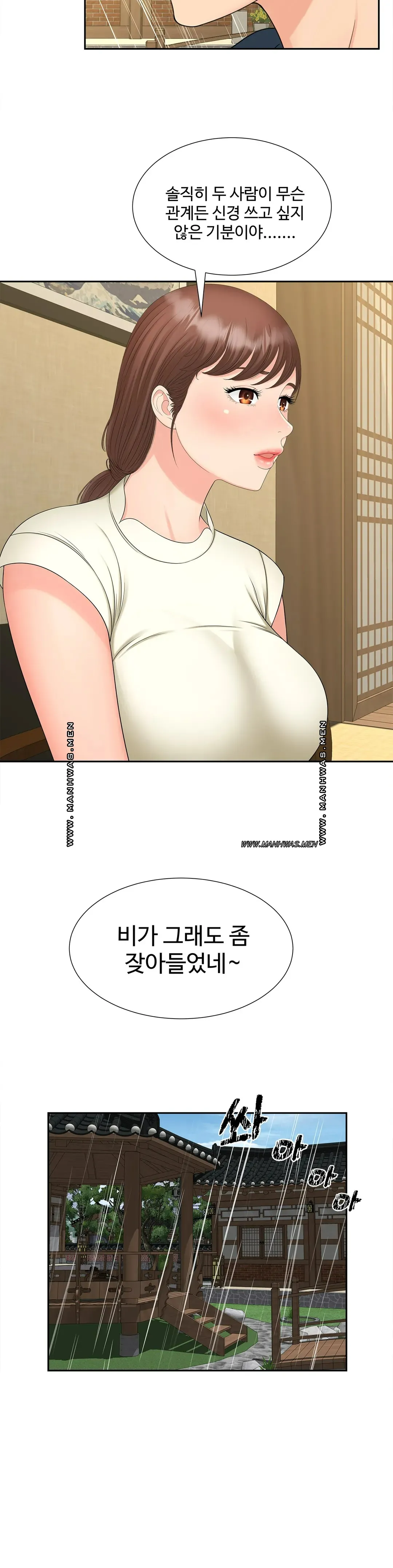 The Hunt for Married Women Raw Chapter 23 Page 17